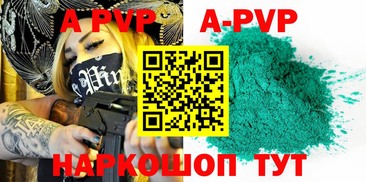 Бор  Альфа ПВП СК КРИС  купить наркотики сайты  Вход с VPN  Alfa_PVP СК  APVP 