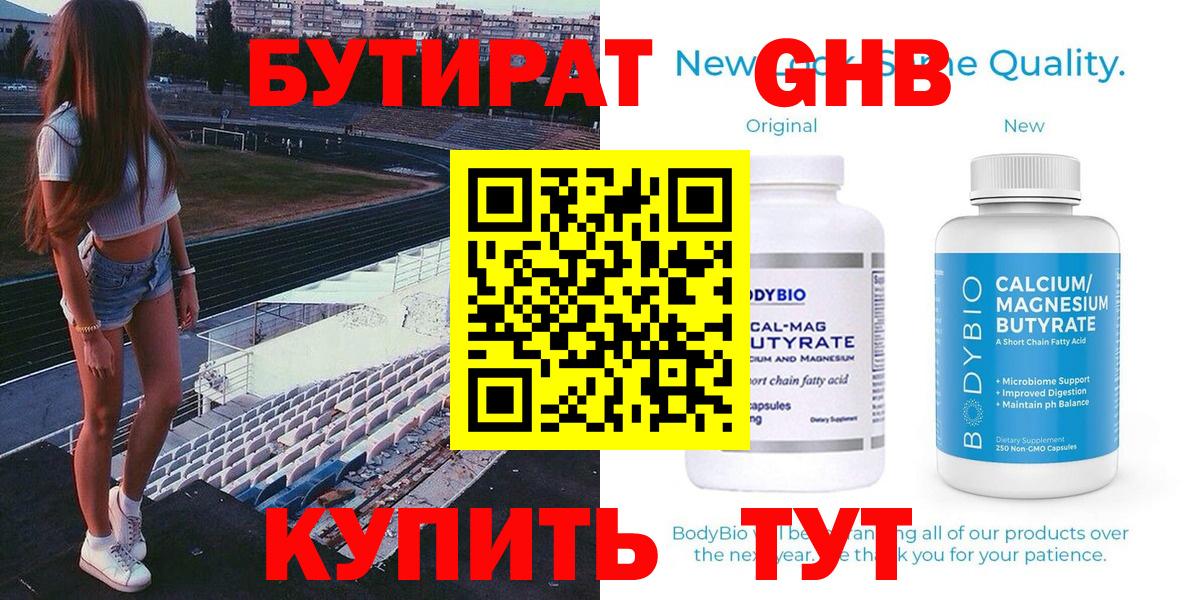 КОКАИН  Кокаин  Экстази  Вход с VPN  Бор  Купить наркотики  Амфетамин   МЕФ кристаллы  ГАШИШ  Меф МЯУ МЯУ  Alpha PVP СК   Марихуана 
