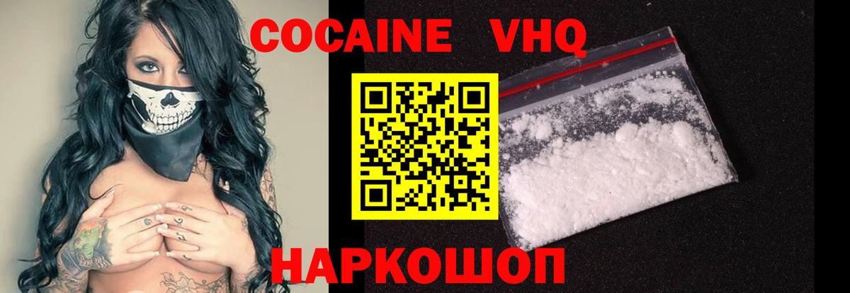 КОКАИН Перу Бор