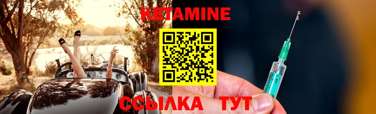 MEGA ссылки  Вход с VPN  Бор  Кетамин ketamine 