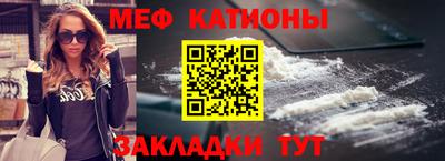 кристаллы Балашиха
