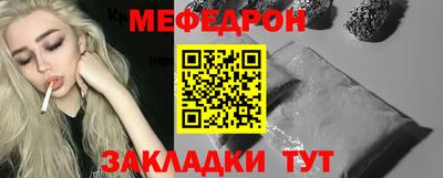 марки nbome Балаково