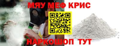 кристаллы Балашиха