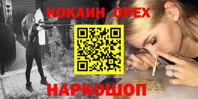 кристаллы Балашиха