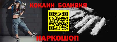 шишки Балахна