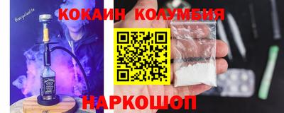 кристаллы Балашиха