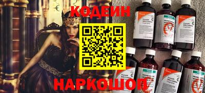 марки nbome Балаково