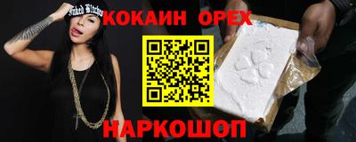 шишки Балахна