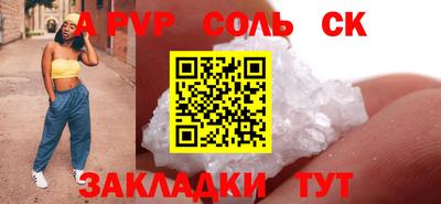 марки nbome Балаково