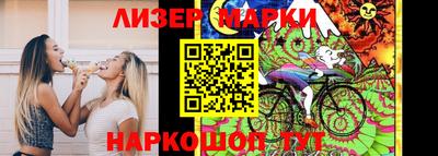 марки nbome Балаково
