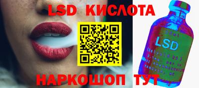 марки nbome Балаково