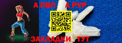 марки nbome Балаково
