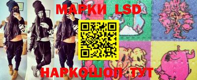 марки nbome Балаково