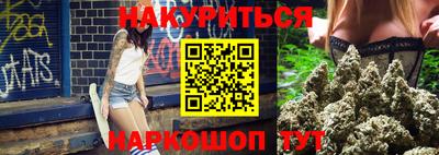 марки nbome Балаково