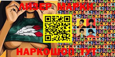 марки nbome Балаково