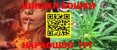 кристаллы Балашиха