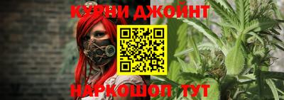 кристаллы Балашиха