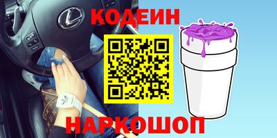 марки nbome Балаково