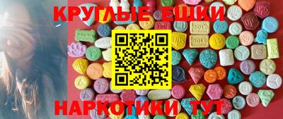 марки nbome Балаково