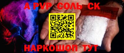 кристаллы Балашиха