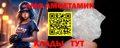 кристаллы Балашиха