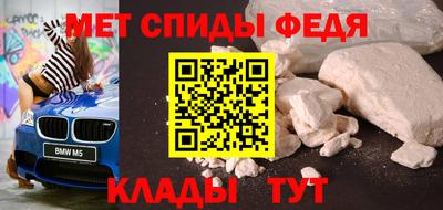 марки nbome Балаково