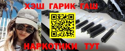 шишки Балахна