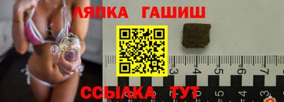 кристаллы Балашиха