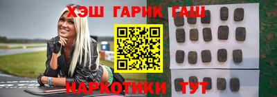 кристаллы Балашиха
