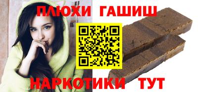 кристаллы Балашиха
