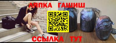 кристаллы Балашиха