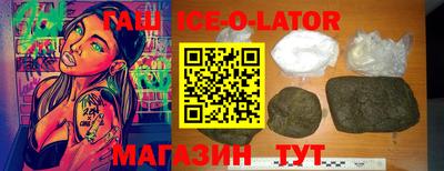 кристаллы Балашиха