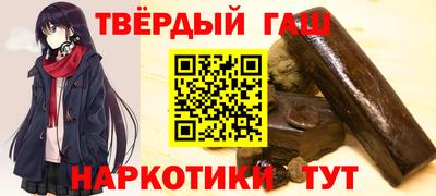 марки nbome Балаково