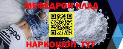 кристаллы Балашиха