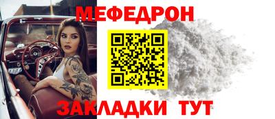 марки nbome Балаково