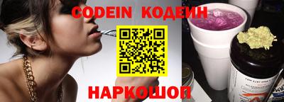 марки nbome Балаково