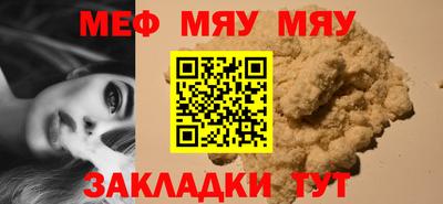 кристаллы Балашиха