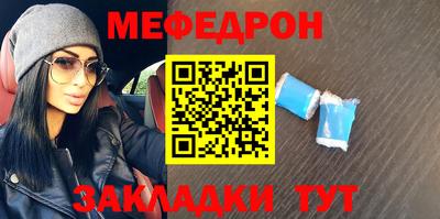 кристаллы Балашиха