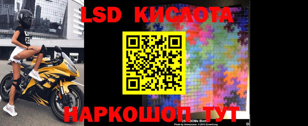 Лсд 25 экстази ecstasy Бор