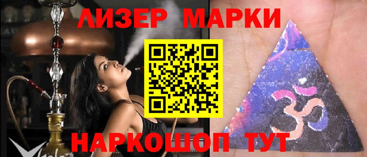 Бор  ЛСД экстази кислота  Вход с VPN 