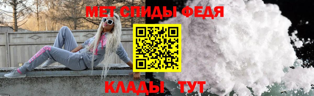 Метамфетамин Methamphetamine Бор