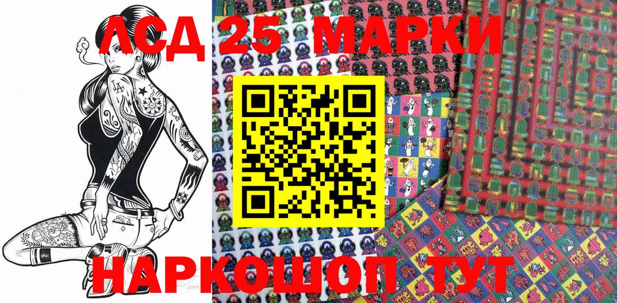 Марки N-bome 1,8мг  Наркотические марки  Бор  Вход с VPN 