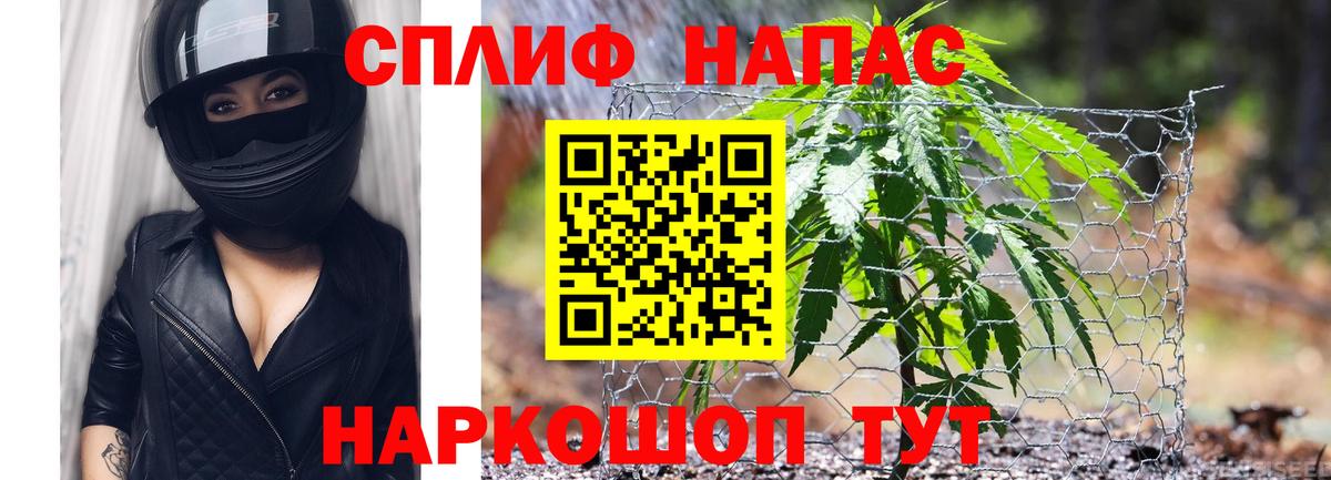 Бошки марихуана MAZAR Бор