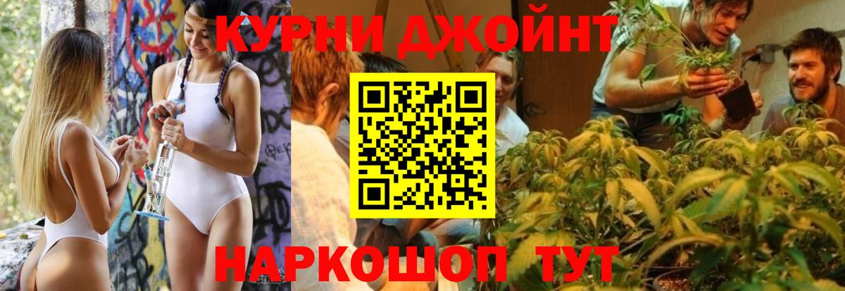 Бор  Марихуана марихуана  Вход с VPN  Каннабис гибрид 